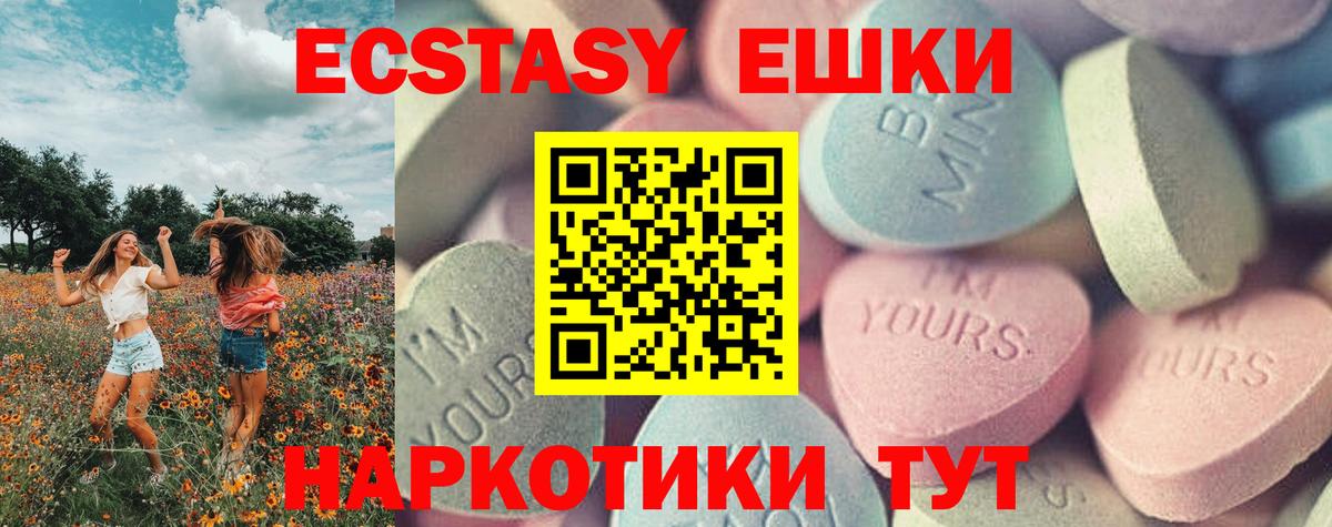 Экстази бентли  Вход с VPN  Экстази  Лениногорск 