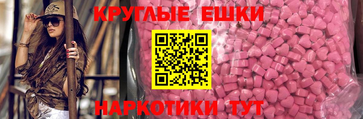 ЭКСТАЗИ louis Vuitton Лениногорск