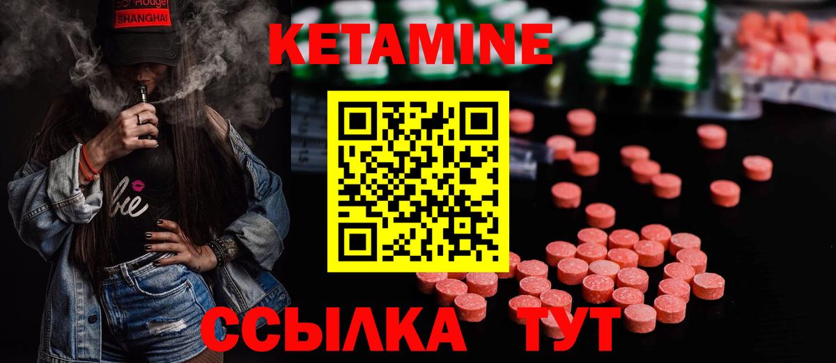 КОКАИН  МАРИХУАНА  ГАШИШ  Мефедрон   Лениногорск  Альфа ПВП СОЛЬ   ГАШИШ  Вход с VPN 