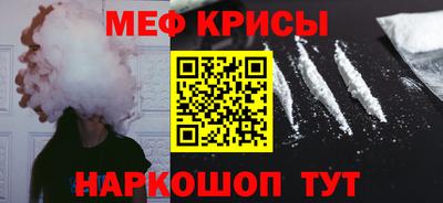 прущий лед Будённовск
