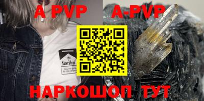 ешки Бузулук
