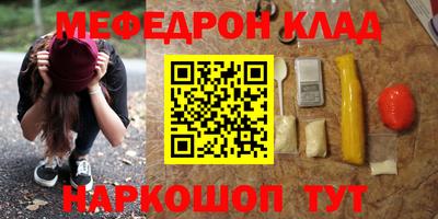 прущий лед Будённовск