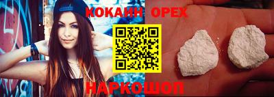 ешки Бузулук