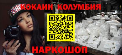 прущий лед Будённовск