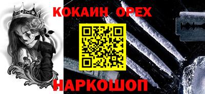 ешки Бузулук