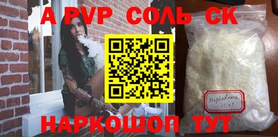 прущий лед Будённовск