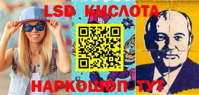 прущий лед Будённовск