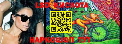 прущий лед Будённовск