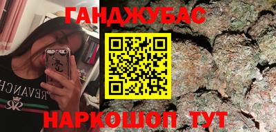 мефедрон мука Бугуруслан