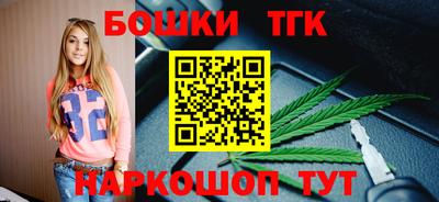 2c-b Жуковский