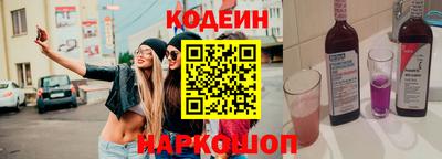 MESCALINE Заводоуковск