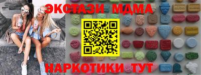ешки Бузулук