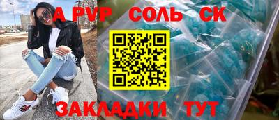 прущий лед Будённовск