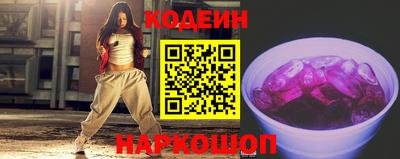 прущий лед Будённовск