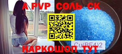 прущий лед Будённовск