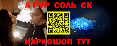 ешки Бузулук