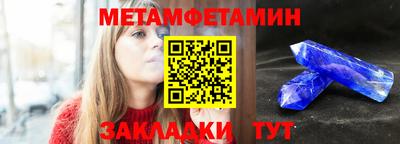 мефедрон мука Бугуруслан