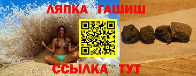прущий лед Будённовск