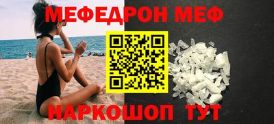 прущий лед Будённовск