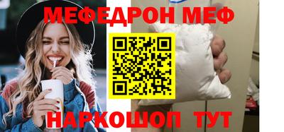 мефедрон мука Бугуруслан