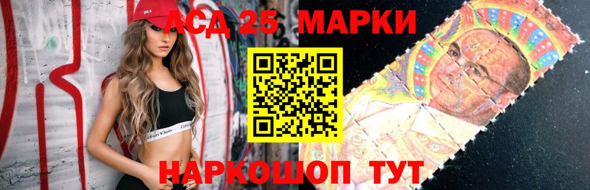 Лениногорск  Лсд 25 экстази  Лсд 25 экстази ecstasy  Вход с VPN  LSD-25 экстази ecstasy 