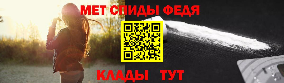Метамфетамин кристалл Лениногорск